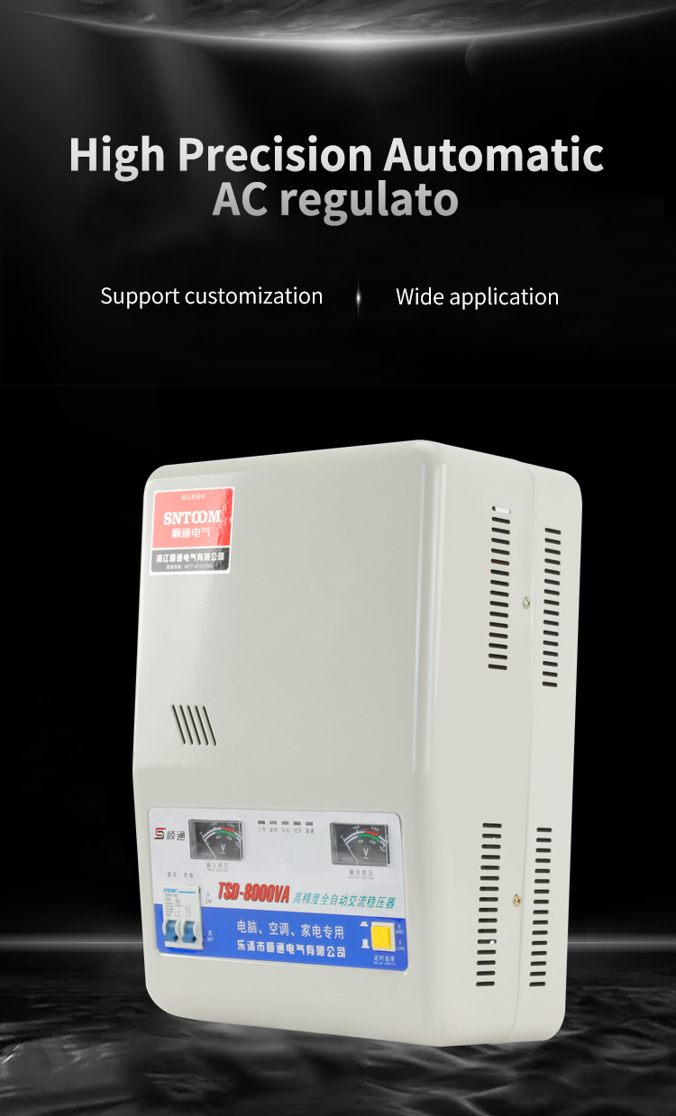 Hochspannungstransformator