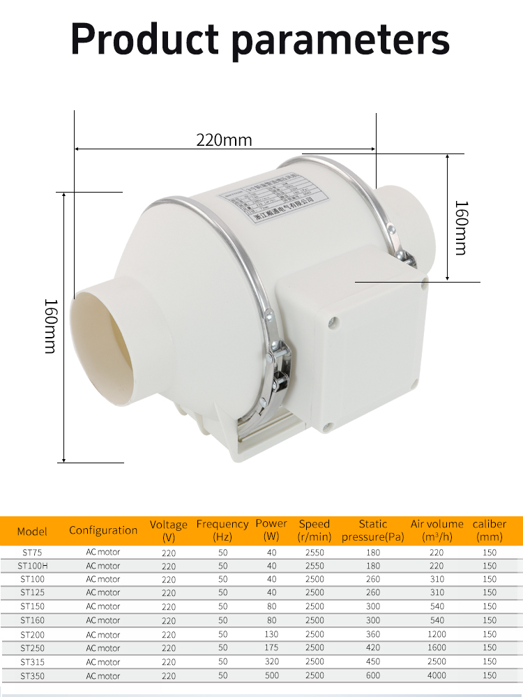 ST-100 Oblique Flow Pipeline Booster L&uuml;fter