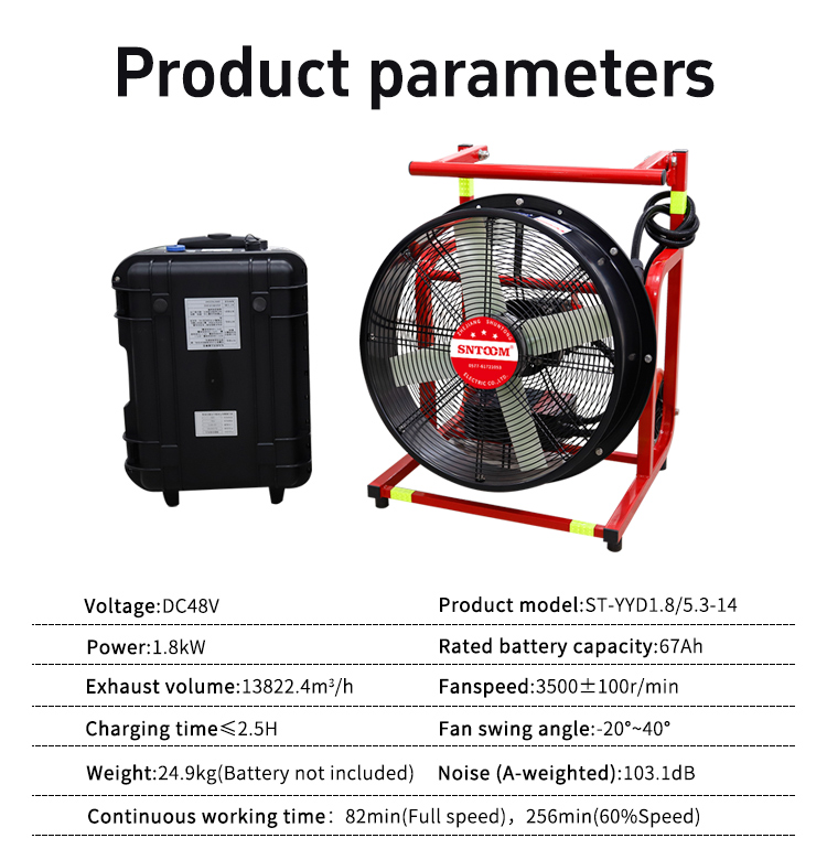 Battery Battery Mobile Smoke Extravtor Parameter