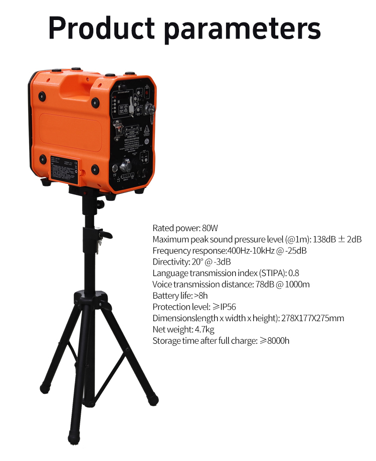 Notalarm, starke Penetrationswarnung und stabiler Alarm