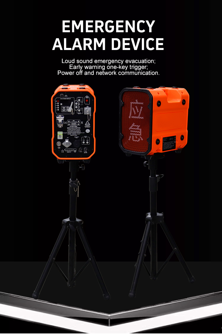 Notalarm, starke Penetrationswarnung und stabiler Alarm 